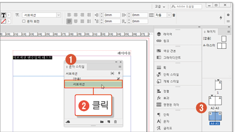 마스터페이지31