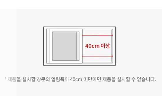 창문형에어컨