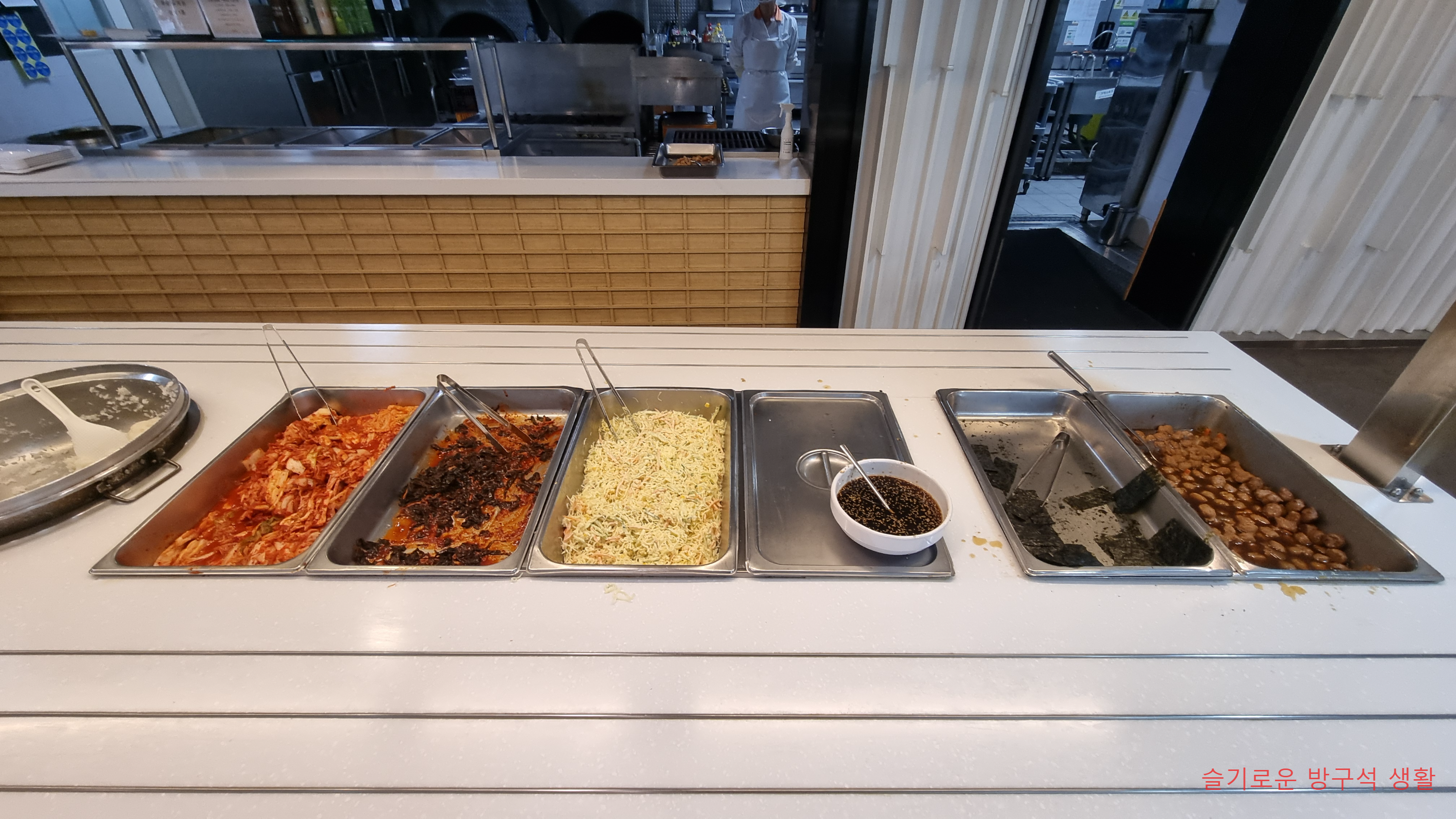 하나은행 구내식당