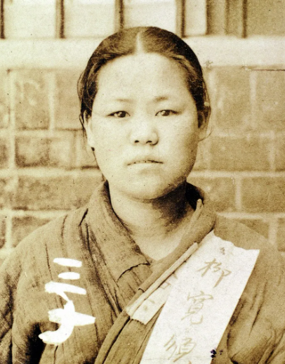 유관순 열사