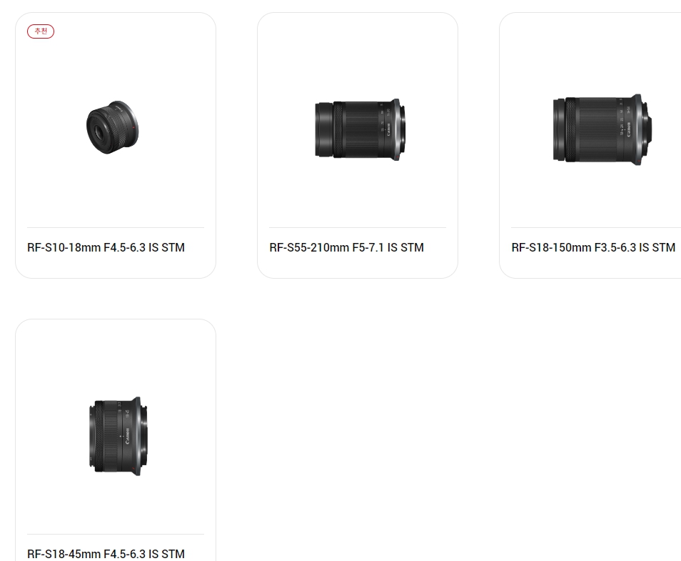 캐논 RF 마운트 개방 캐논 R마운트용 탐론, 시그마 렌즈
