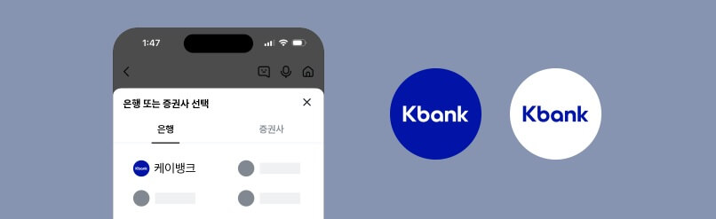 케이뱅크 용돈 뿌리기