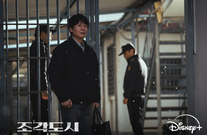 드라마 조각도시