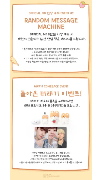 이사 집들이 인사 이웃 방문 멘트 단체방 공지 문구 깔끔하게_39