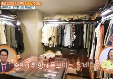 김세아 집