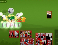 피망 뉴맞고 설치하기