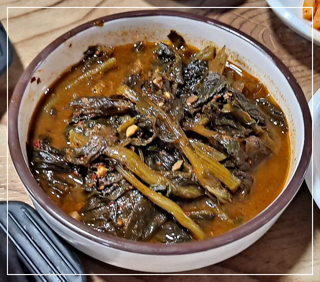 시래기-된장-조림