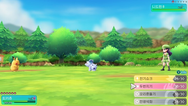 레츠고 피카츄/이브이