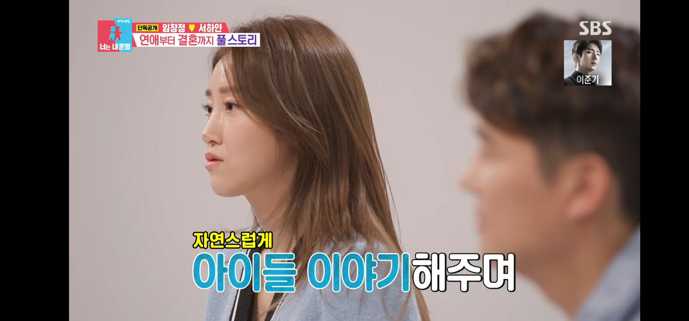 임창정