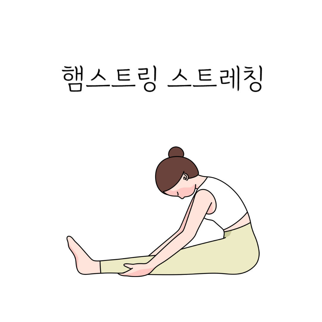 무릎통증