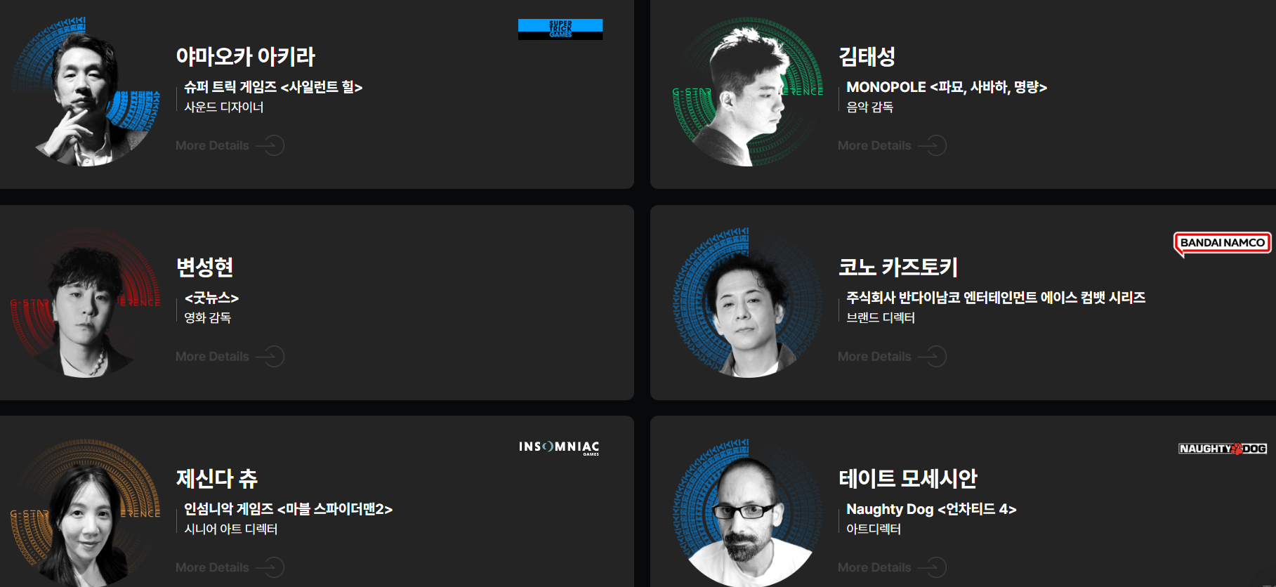 부산 지스타 입장권 2025 벡스코, 티켓 예매, 일정