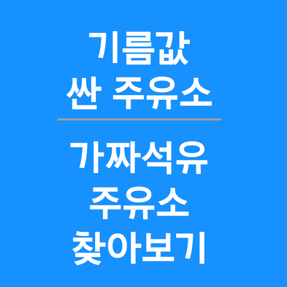 섬네일 이미지