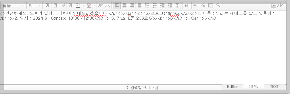 이미지 줄이기html;