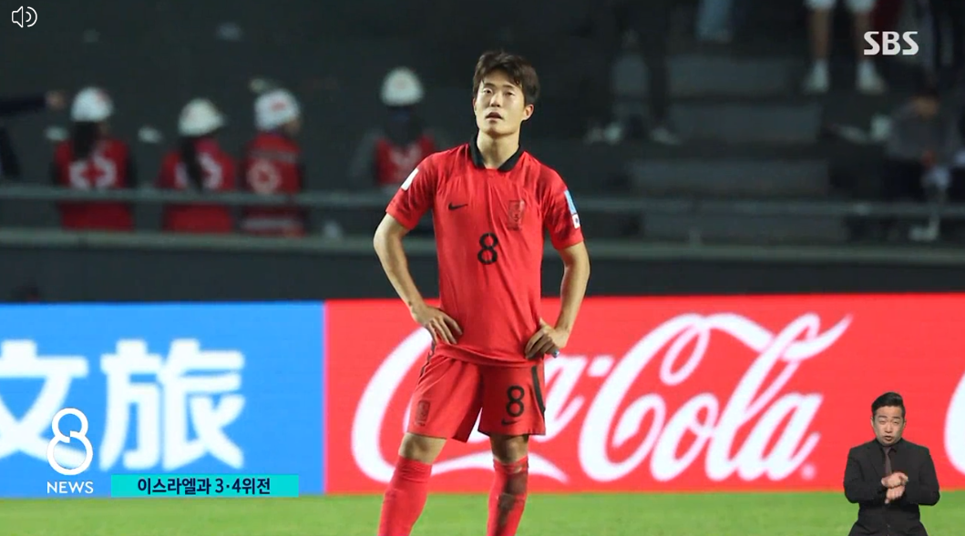 FIFA U-20 월드컵 아르헨티나 2023한국축구일정.대한민국vs이스라엘.3&amp;#44;4위전