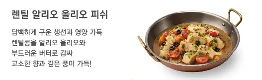 빕스-가격-메뉴