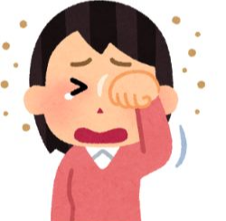 샴푸 성분표 알레르기 주의