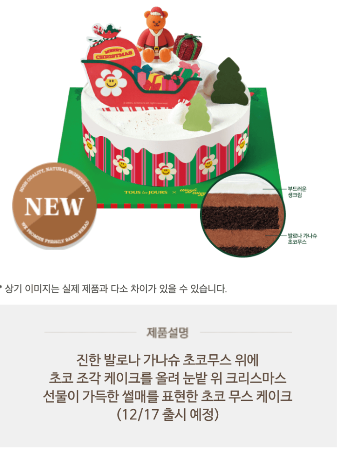 케이크 종류