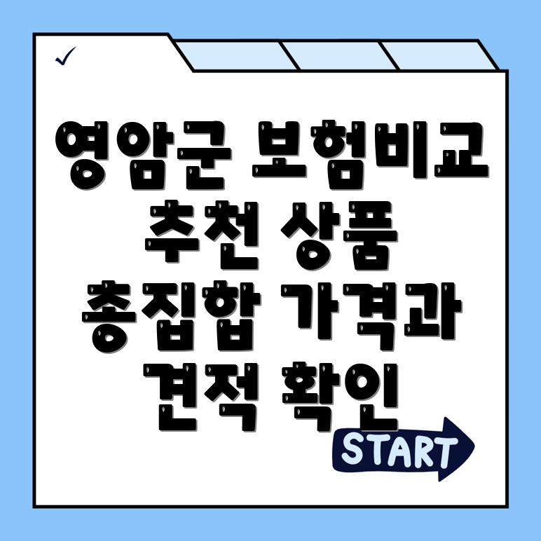 비갱신형 암보험