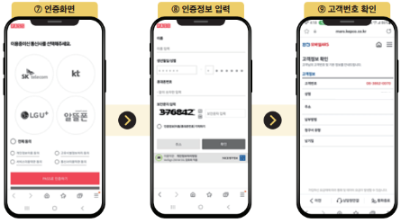 소상공인 전기요금 지원