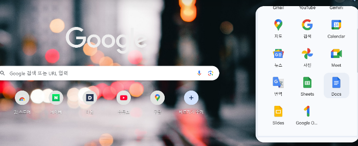 구글 docs pdf 변환 오류 해결