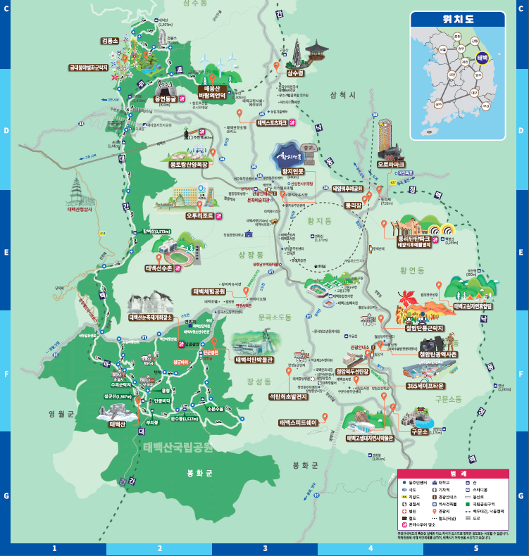태백 관광지도