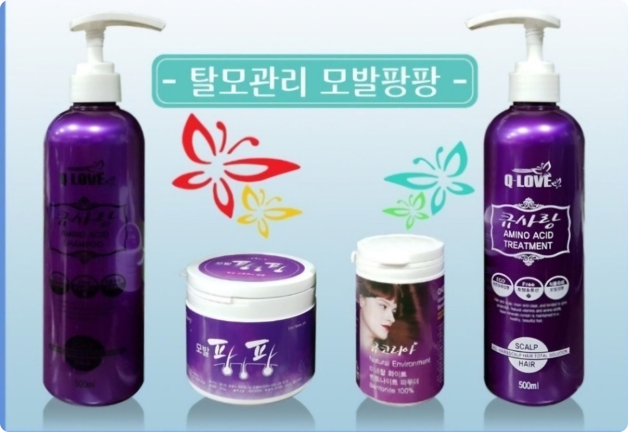 큐사랑-탈모관리-모발팡팡-제품-율량주중점