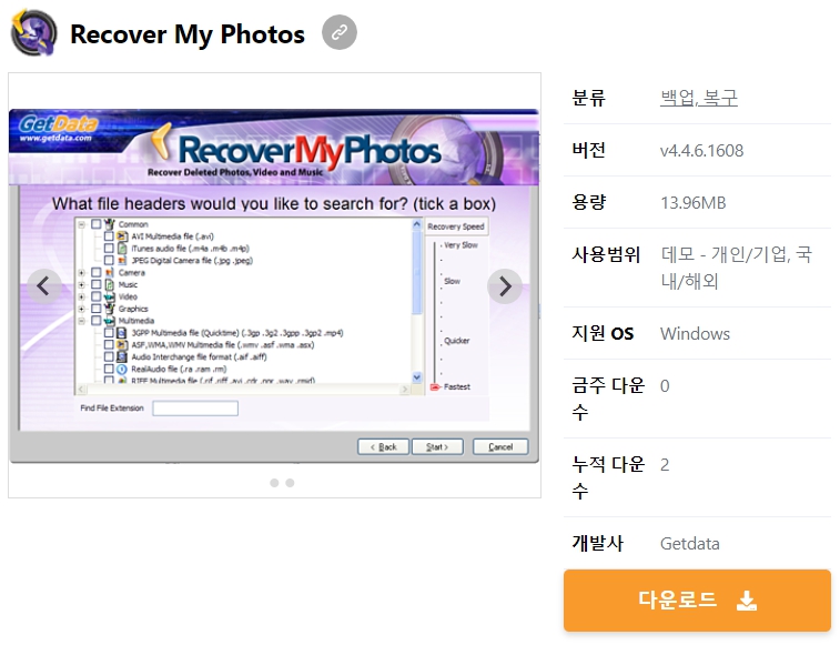 Recover-My-Photos
