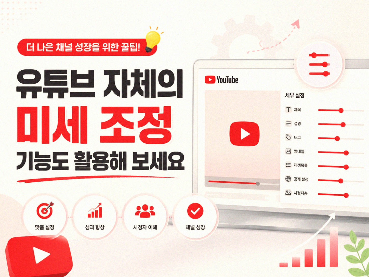 유튜브 영상 볼륨 왔다갔다 할 때 해결법