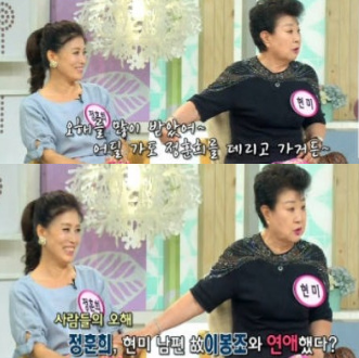 정훈희 현미
