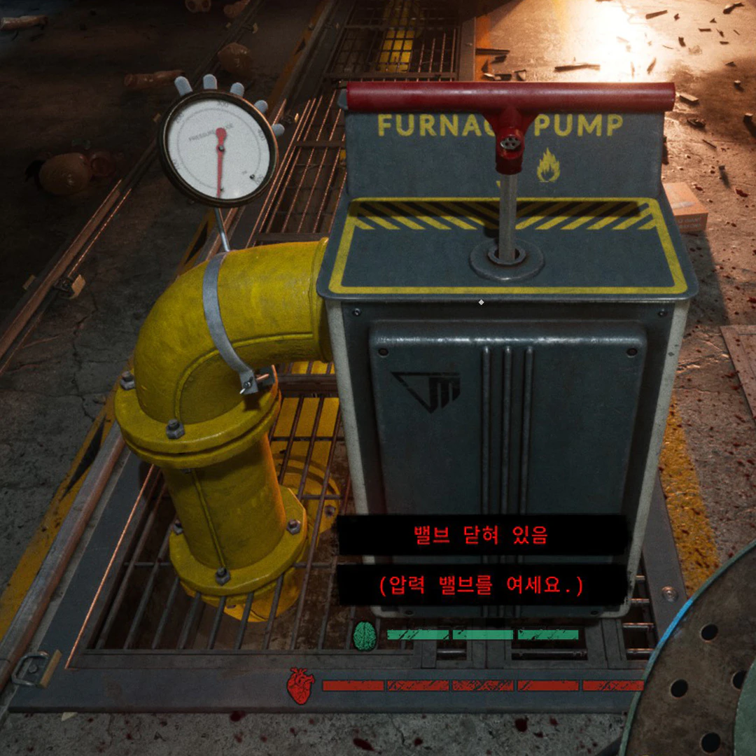 펌프 밸브가 닫혀 있는 모습