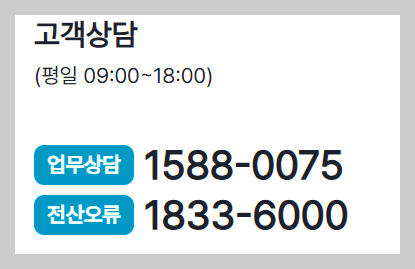 자영업자 실업급여