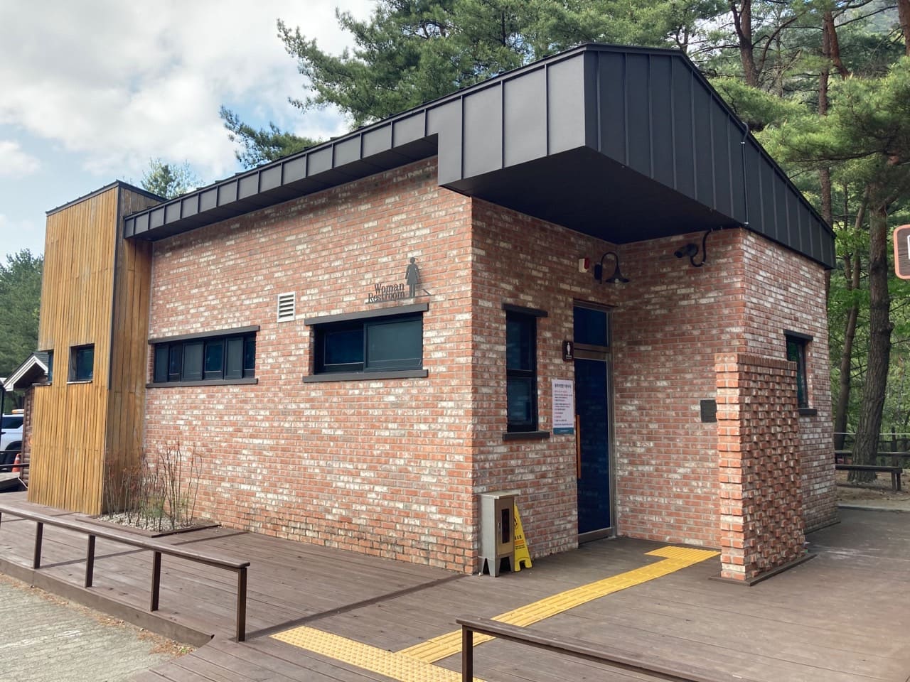 월악산 국립공원 야영장 예약방법