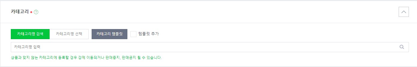 스마트스토어상위노출
