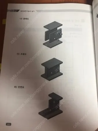 설비보전기능사 응시자격 합격률 실무팁 시니어 정년 이후 경력 확장_11