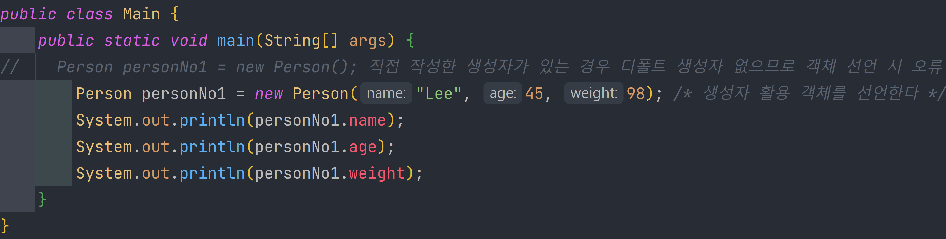 생성자 오버로딩