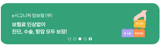 한화생명-보험금-청구-100%-성공-완벽-가이드