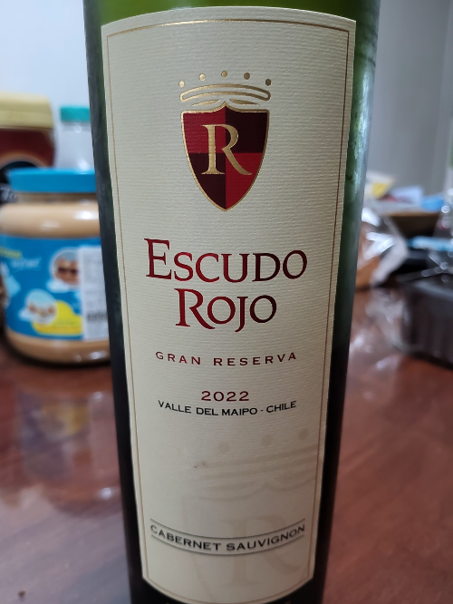에스쿠도 로호 까베르네 와인