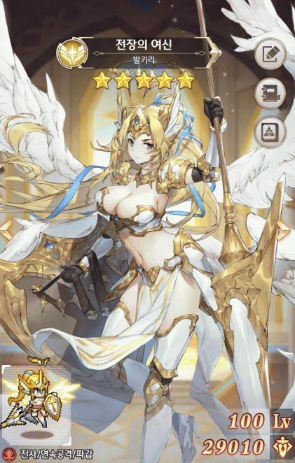 픽셀히어로 1티어 등급표 쿠폰 아델 포함