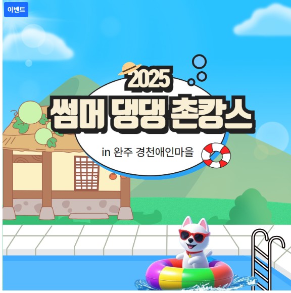 펫츠고