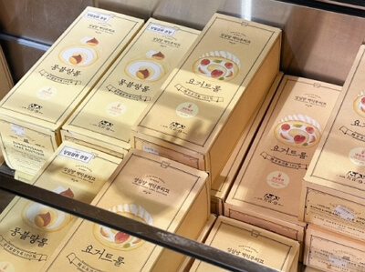 성심당 빵 추천 BEST 10