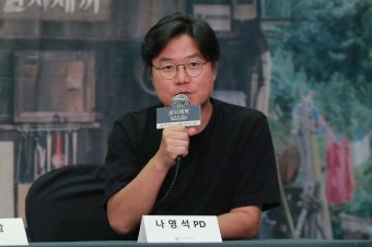 '예능 천재' 나영석 PD