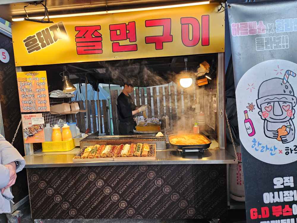 서귀포-올레시장-철판구이