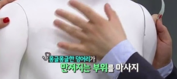 어깨통증 마사지