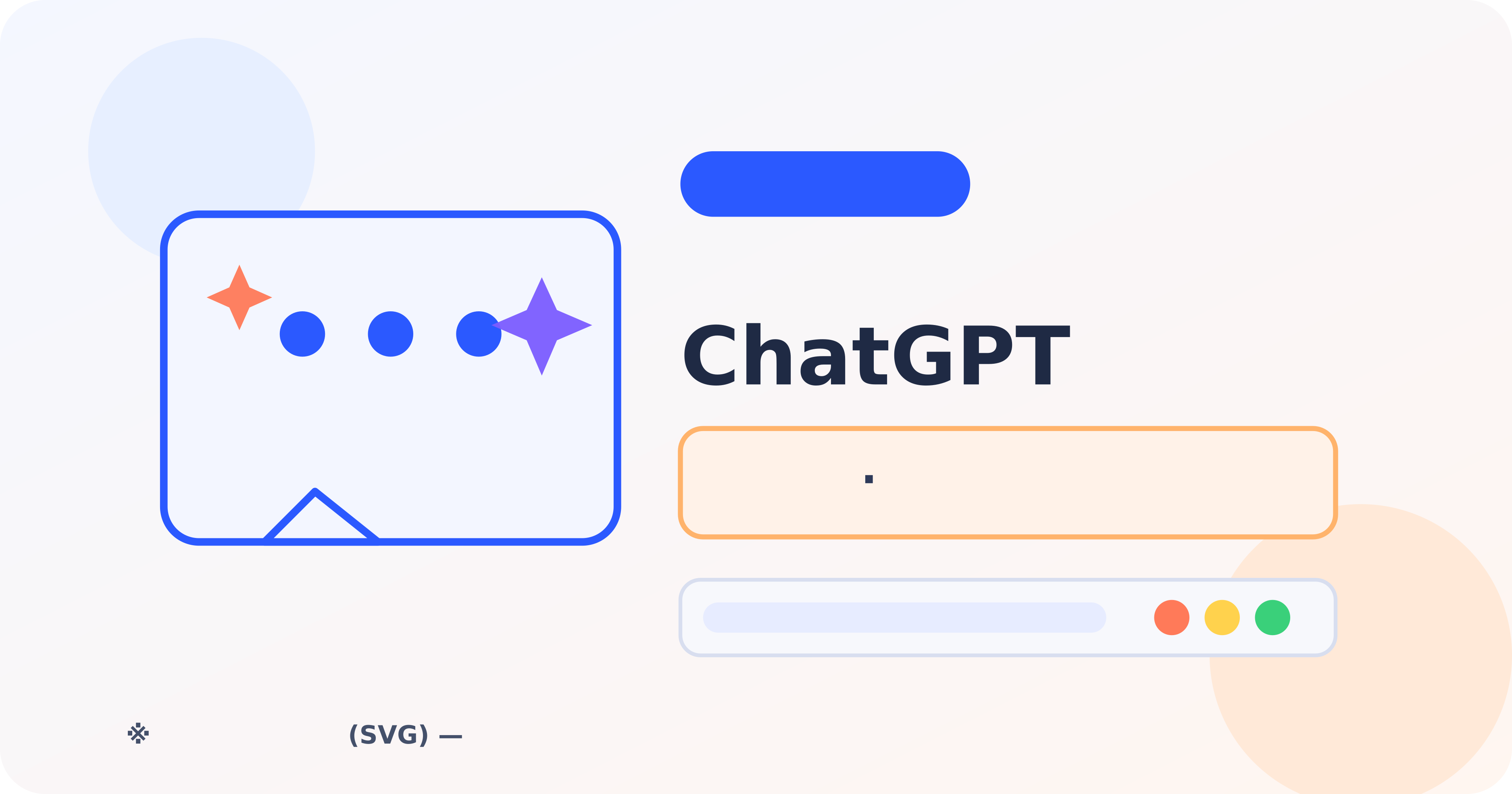 시니어 초보자들을 위한 ChatGPT&amp;#44; ChatGPT기초 가이드&amp;#44; 로그인부터 초기 화면까지 한 번에 익히기