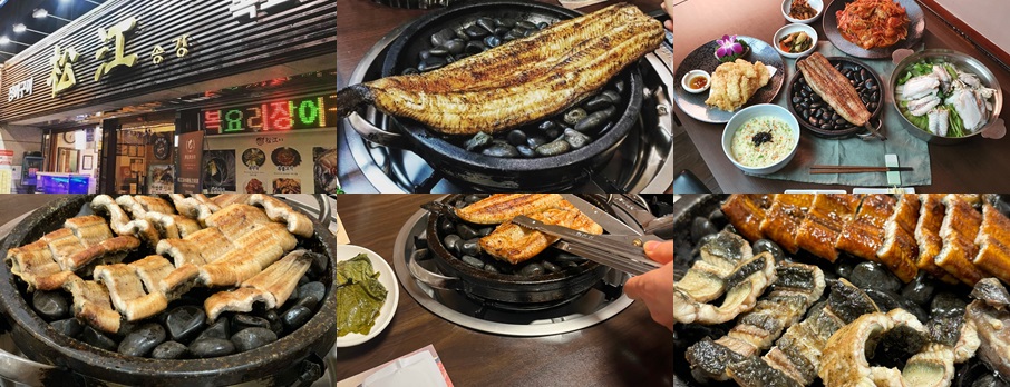 서울 방배동 ‘송강’