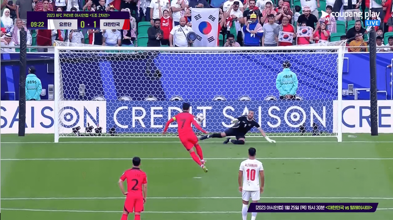 대한민국-요르단-축구-다시보기-2023카타르아시안컵