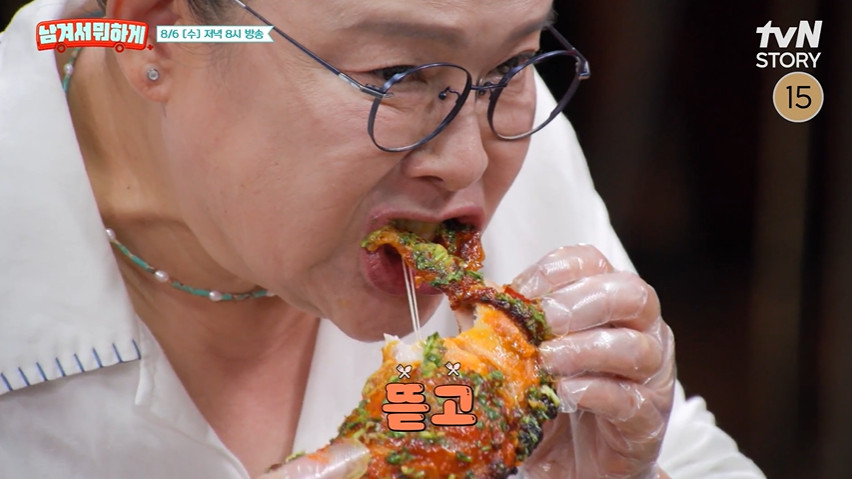 남겨서뭐하게 이색 멕시칸요리
