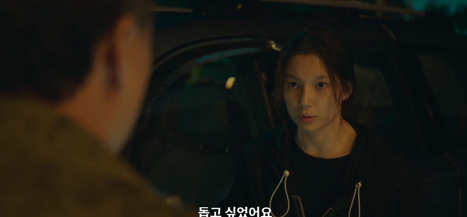 운수오진날_8회