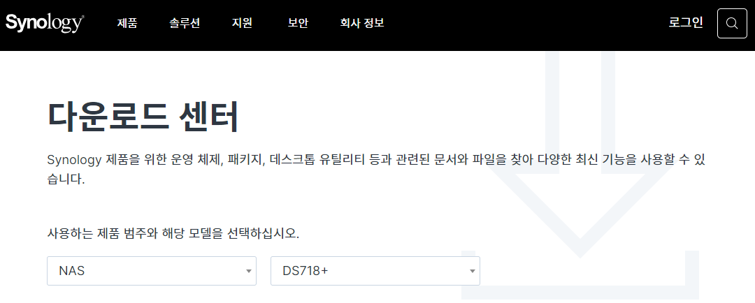 제품 정보 선택