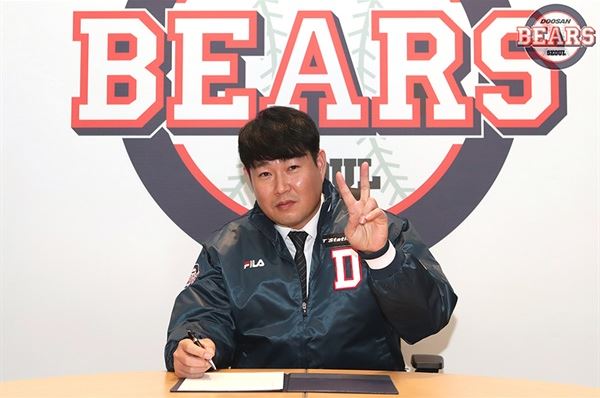 야구선수 양의지 연봉